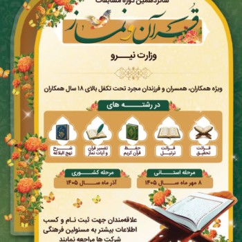تصویر بندانگشتی